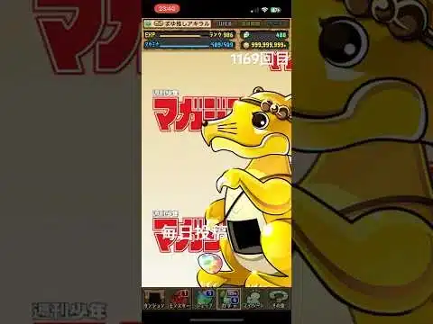 ガチャpart1169【2024/12/9】#パズドラ #毎日投稿