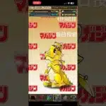 ガチャpart1173【2024/12/14】#パズドラ #毎日投稿