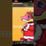 ガチャpart1177【2024/12/18】#パズドラ #毎日投稿