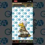 ガチャpart1180【2024/12/21】#パズドラ #毎日投稿