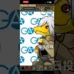 ガチャpart1188【2024/12/28】#パズドラ #毎日投稿