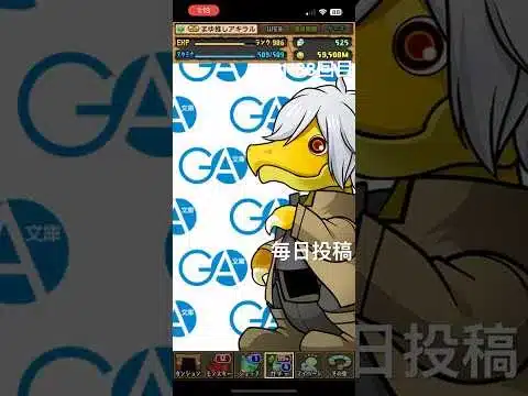 ガチャpart1188【2024/12/28】#パズドラ #毎日投稿
