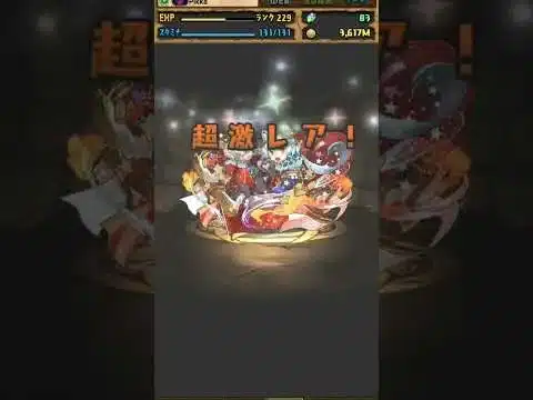 パズドラでバレンタインガチャを引きました#pazudora