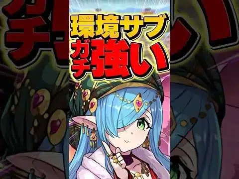 環境クラスのバレンタインスーリアが強すぎる！【パズドラ】#shorts #パズドラ #スーリア #バレンタイン #バレンタインスーリア