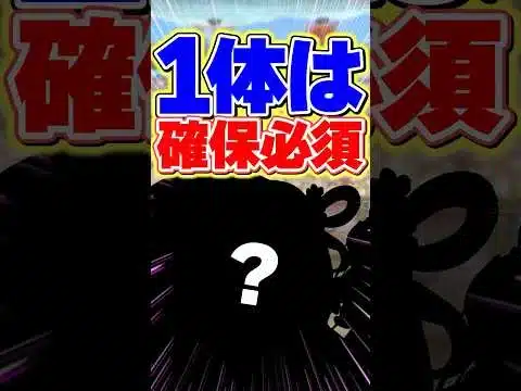 バレンタインでこのキャラだけは絶対取っておいて！【パズドラ】#shorts #バレンタイン #パズドラ #ゆうこる