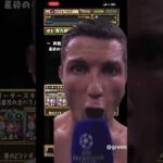 気合い入れすぎた挨拶パズルドラゴンズ #shorts#パズドラ