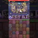 【パズドラ】ガンホーコラボ　ラージャン降臨！クリア用共通編成で倒してみた！？ #shortsvideo #shortsを上げてます