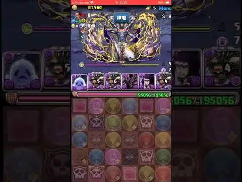【パズドラ】ガンホーコラボ　ラージャン降臨！クリア用共通編成で倒してみた！？ #shortsvideo #shortsを上げてます