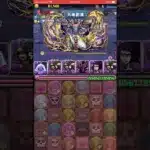 【パズドラ】ガンホーコラボ　ラージャン降臨！クリア用共通編成で倒してみた！？ #shortsvideo #shortsを上げてます
