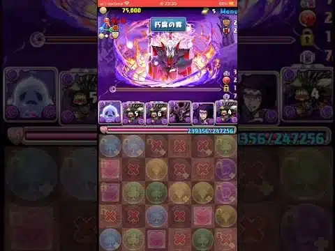 【パズドラ】ガンホーコラボ　ランマル降臨！クリア用共通編成　#shortsvideo #shortsを上げてます