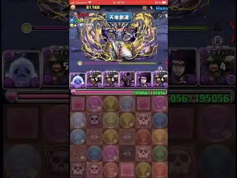 【パズドラ】ガンホーコラボ　ラージャン降臨！クリア用共通編成で倒してみた！？ #shortsvideo #shortsを上げてます