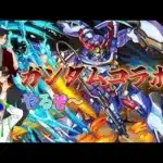 【パズドラ】ゆくぞガンダムコラボ！　#ゲーム実況 #shortvideo #short #配信 #live配信 #パズドラ #ガンダムコラボ