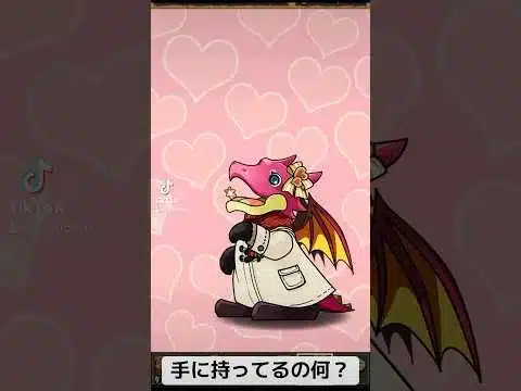 『パズドラ』美味しそうだけど何だろう？🤔【パズル＆ドラゴンズ】#subscribetomyYouTube #shorts #スマホゲーム #ゲーム配信 #バレンタイン #ガチャ #valentine