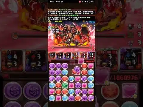 ナイチンゲール&デビルガンダムで百式攻略！【パズドラ】#パズドラ 　#ガンダムコラボ