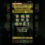 #パズドラ最強#パズドラ#パズドラガンダム#パズドラガンダムコラボ#ガンダムコラボ