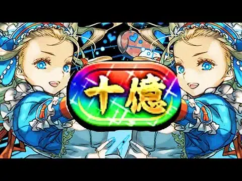 十億がほぼほぼズラしで勝てるのヤバすぎる【パズドラ】