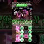 【パズドラ】私は神に愛された #パズドラ