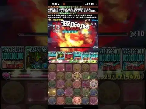 友チョコパーティが強すぎる【パズドラ】