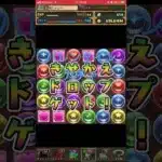 バレンタインガチャ　#ガチャ　#パズドラ　#パズル　#バレンタイン　#ノア
