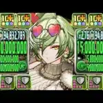 【ぶっ壊れ】草オメガモン爆誕⁈ リズレットが最強すぎた新億兆【パズドラ】