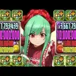 【天才⁈】まさかの相性抜群！多色アテナが最強すぎた新億兆【パズドラ】