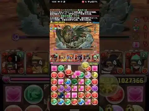 幕之内&バレンタインアテナで新万寿攻略！【パズドラ】#パズドラ