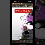 【 パズドラ 】ガチャタイム！#ガンホーコラボ  たかはしじじのパズドラ
