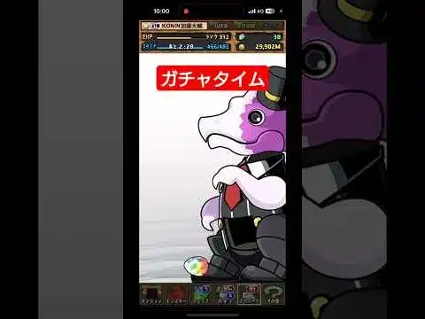 【 パズドラ 】ガチャタイム！#ガンホーコラボ  たかはしじじのパズドラ