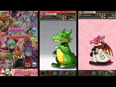 【バレンタインイベント】バレンタインガチャ　めっちゃ引き良くね！？