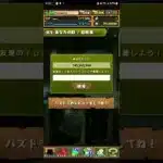 ゲーム実況始めました！！#パズドラ #フレンド募集