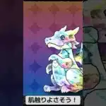 『パズドラ』二度寝してえ！w【パズル＆ドラゴンズ】#subscribetomyYouTube #shorts #スマホゲーム #ゲーム配信 #ガチャ #スマホアプリ #gameplay #ショート