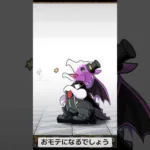 『パズドラ』貴様、かっこいいな！w【パズル＆ドラゴンズ】#subscribetomyYouTube #shorts #スマホゲーム #ゲーム配信 #gungho #ガチャ #ガンホー #game