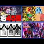 【史上初】1日でランク1,200時代⁈ ランクガチャの闇がヤバすぎる【パズドラ】