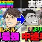 魔法石120個のオススメ使い方解説！復帰勢はこれを見て！！【パズドラ】