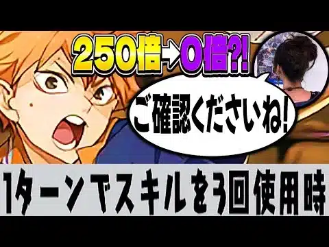 【悲報】250倍→0倍になる可能性⁈ ムラコの意味深ツイートがヤバすぎたハイキューコラボ【パズドラ】