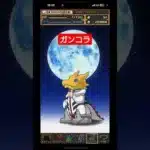 【 魔法石2700個  ！？】ガンダムコラボガチャ！！！【 パズドラ 】たかはしじじのパズドラ #ガンコラ #パズドラ