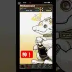 【 魔法石2700個  ！？】神器龍ガチャ最高の瞬間 #パズドラ #神器龍物語 #shorts #神引き たかはしじじのパズドラ