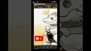 【 魔法石2700個  ！？】神器龍ガチャ最高の瞬間 #パズドラ #神器龍物語 #shorts #神引き たかはしじじのパズドラ