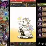 【神器龍物語フェス/メモリアルガチャ】2本立て　神器龍物語クエスト報酬たっぷりGET！！　11大リセットでランクメモリアルガチャ懐かしキャラ当てる！？