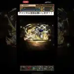 【パズドラ】ガンダムコラボガチャ3引いたら∀ガンダム出た！！　#Shorts #パズドラ　#ガンダム