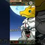 【パズドラ】ガンダム3配布ガチャを引いてみたら…#shorts
