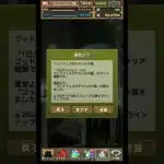 パズパス3月のゴッドフェス#shorts #パズドラ #pierrot
