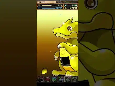 【パズドラ】ランクメモリアルガチャ6連