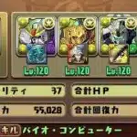 【パズドラ】無課金初心者　ハイキューコラボ　牛島若利降臨　F91パ