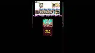 【忙しい人向け】ハイキュー!!コラボ上級編Lv8 ガチャ限無しソロ高速周回編成 シヴァドラループ編成 #shorts