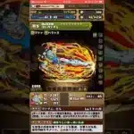 【パズドラ】ガンダムシリーズコラボの白いガンダムをMPで交換した！？#shortsvideo #shortsを上げてます