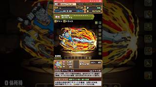 【パズドラ】ガンダムシリーズコラボの白いガンダムをMPで交換した！？#shortsvideo #shortsを上げてます