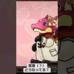 『パズドラ』夜景？PC？プレゼントBOX？【パズル＆ドラゴンズ】#subscribetomyYouTube #shorts #スマホゲーム #ゲーム配信 #ガチャ #gameplay #ショート