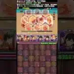 Puzzle and Dragon & ハイキュー!! 孤爪研磨降臨 特殊演出