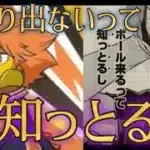 名言名シーンTOP10で振り返る魔法石貧乏おじさんのパズドラハイキューコラボガチャ